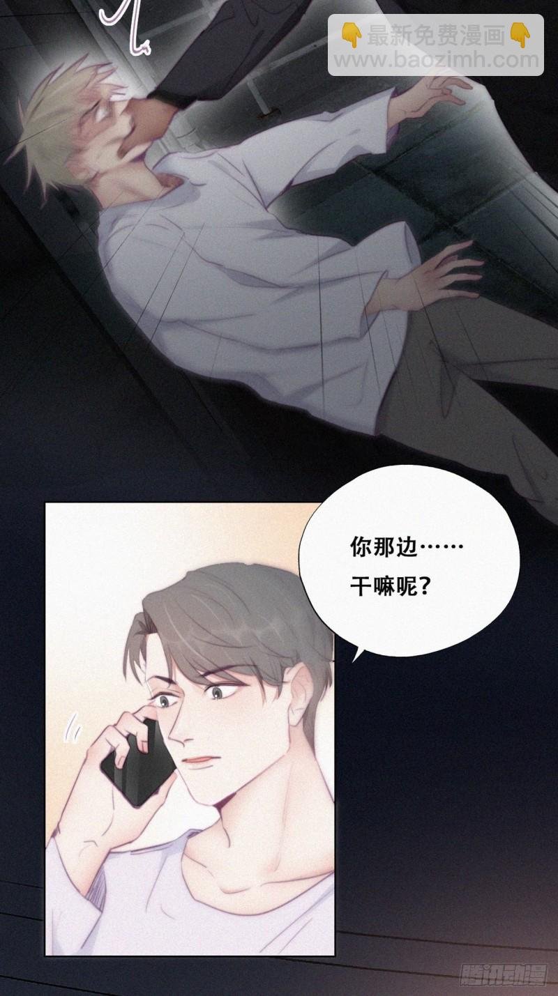 第99话 黑炭被偷袭