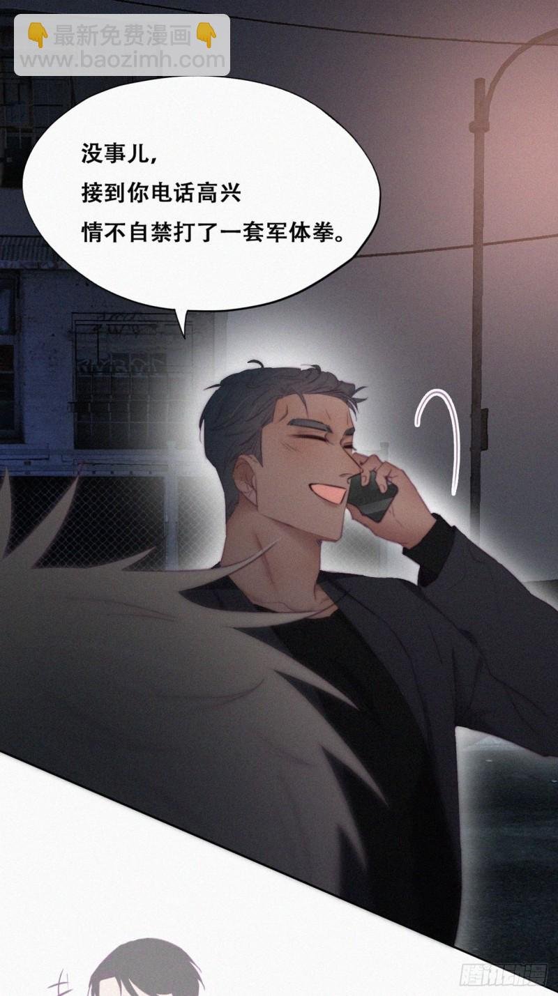 第99话 黑炭被偷袭