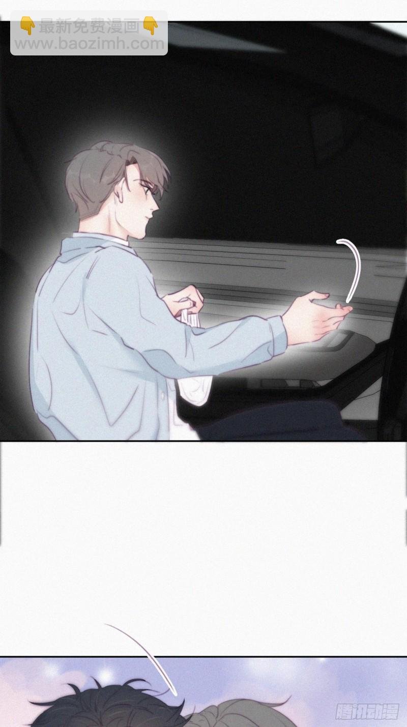第99话 黑炭被偷袭