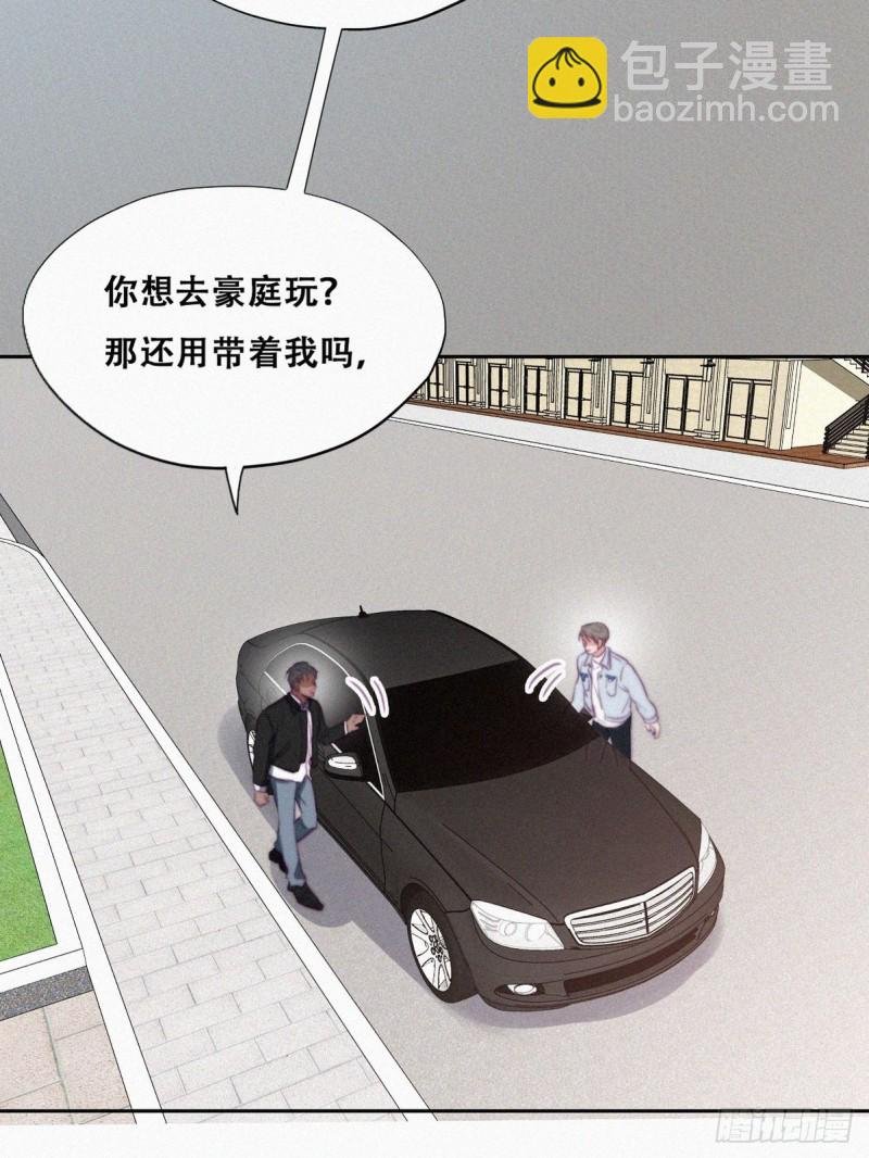 第99话 黑炭被偷袭