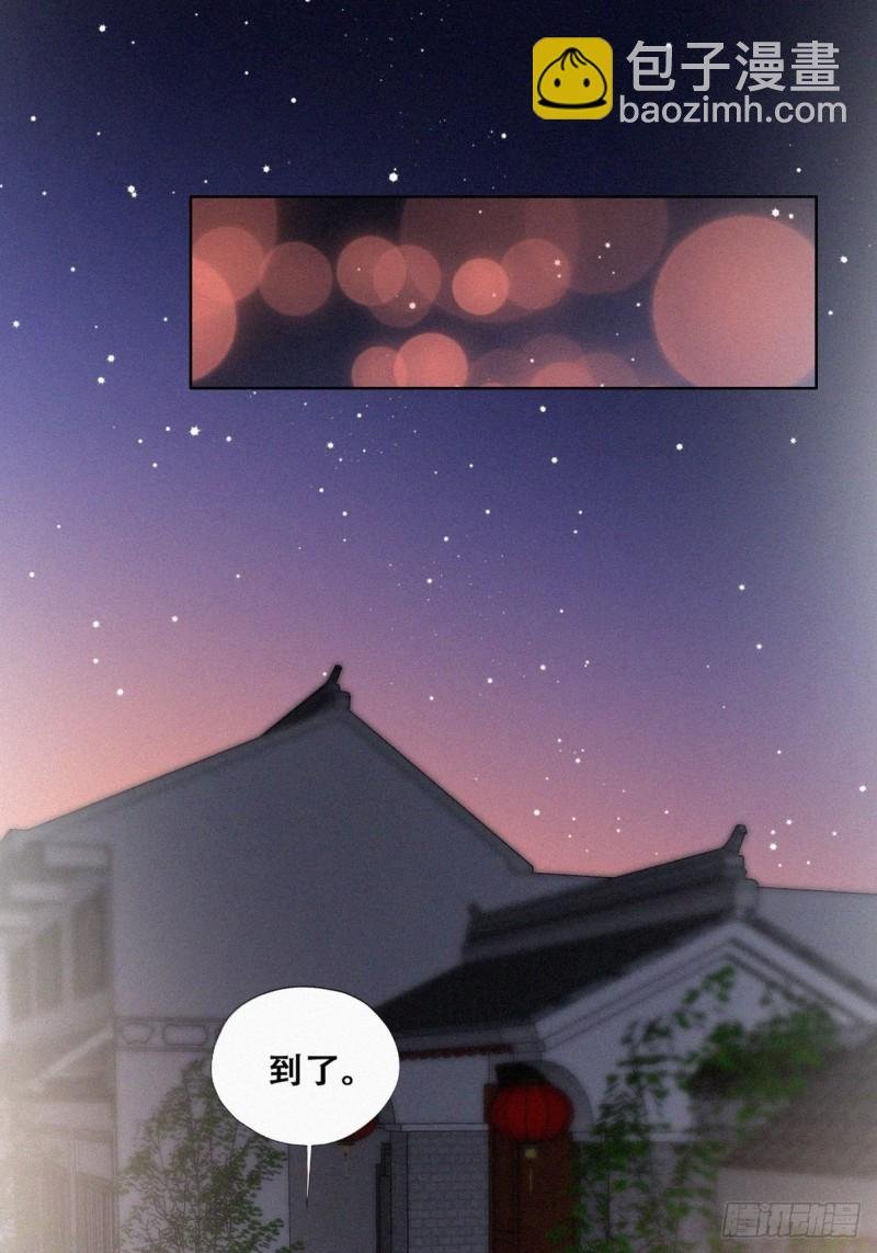 第99话 黑炭被偷袭
