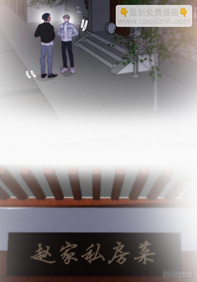 第99话 黑炭被偷袭