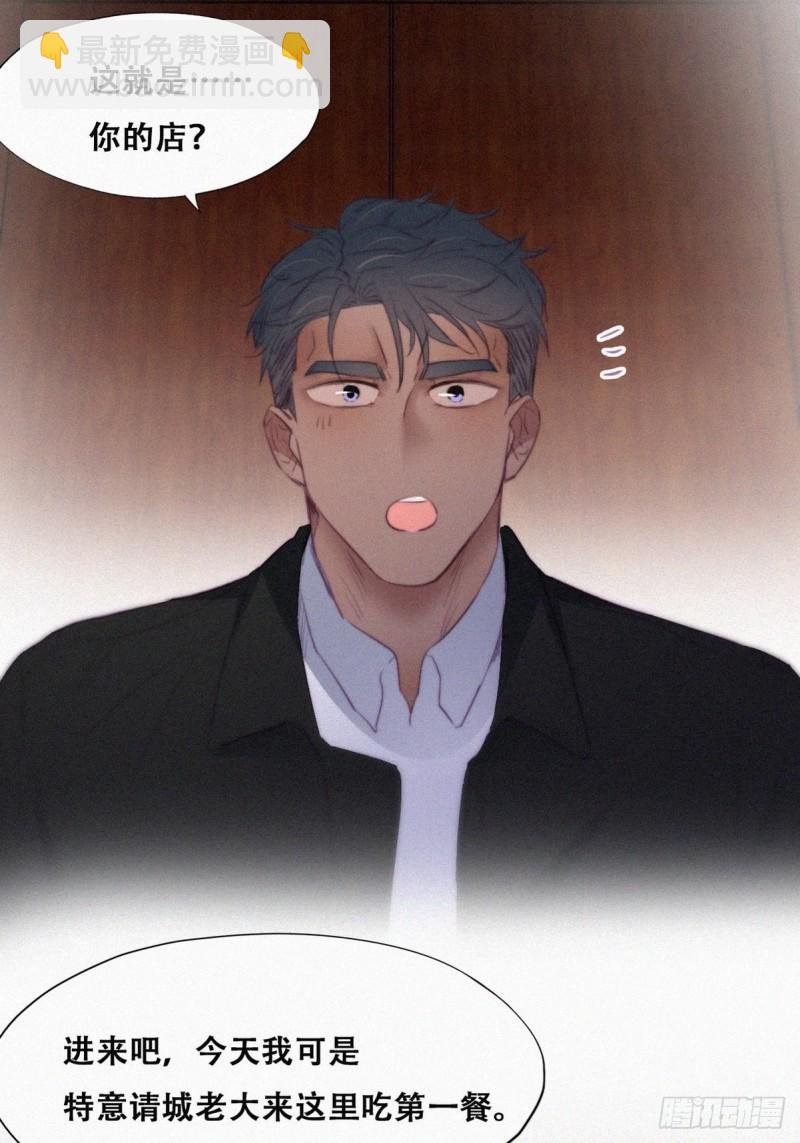 第99话 黑炭被偷袭