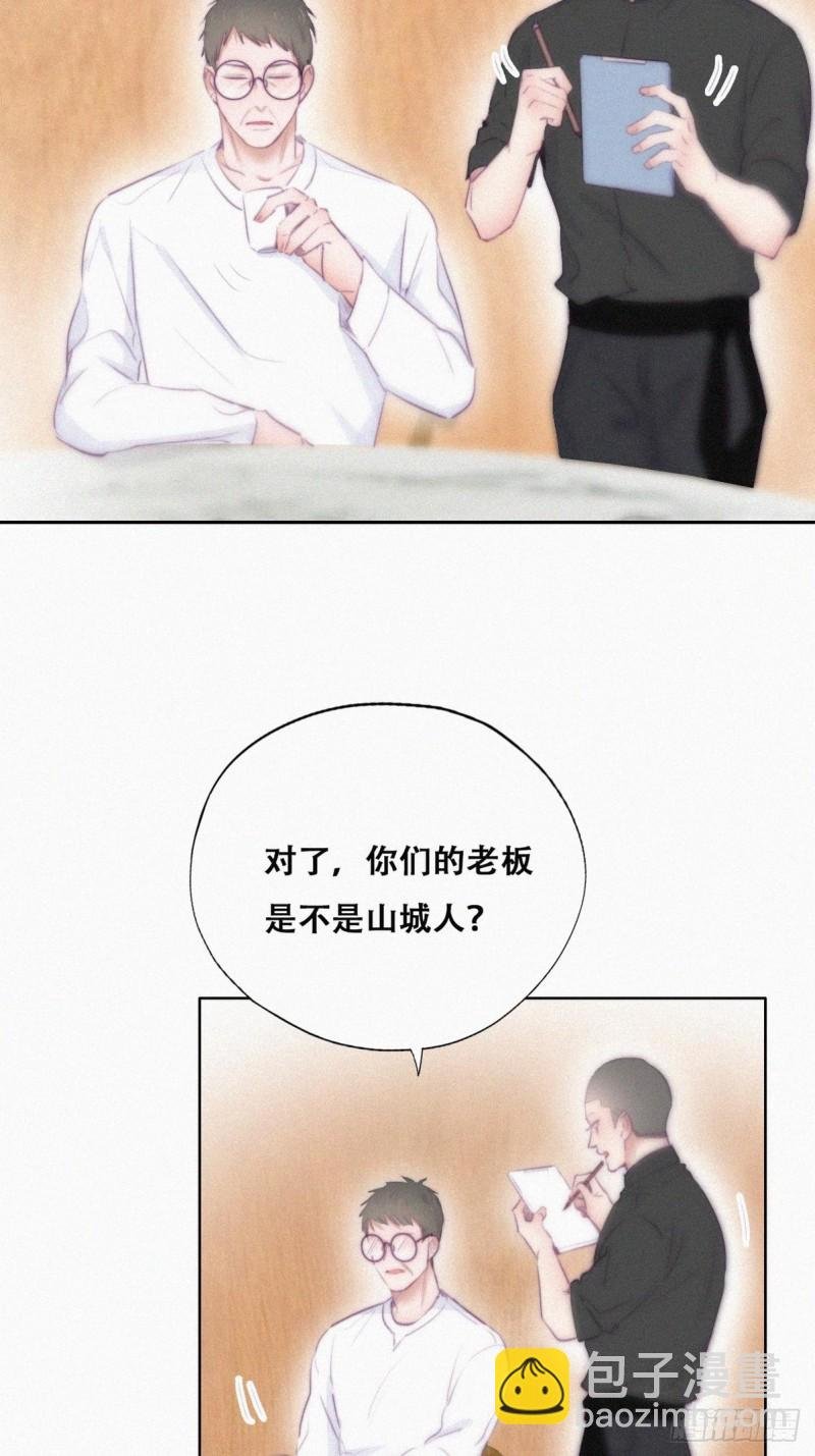 第102话 辞年和渣爹相见