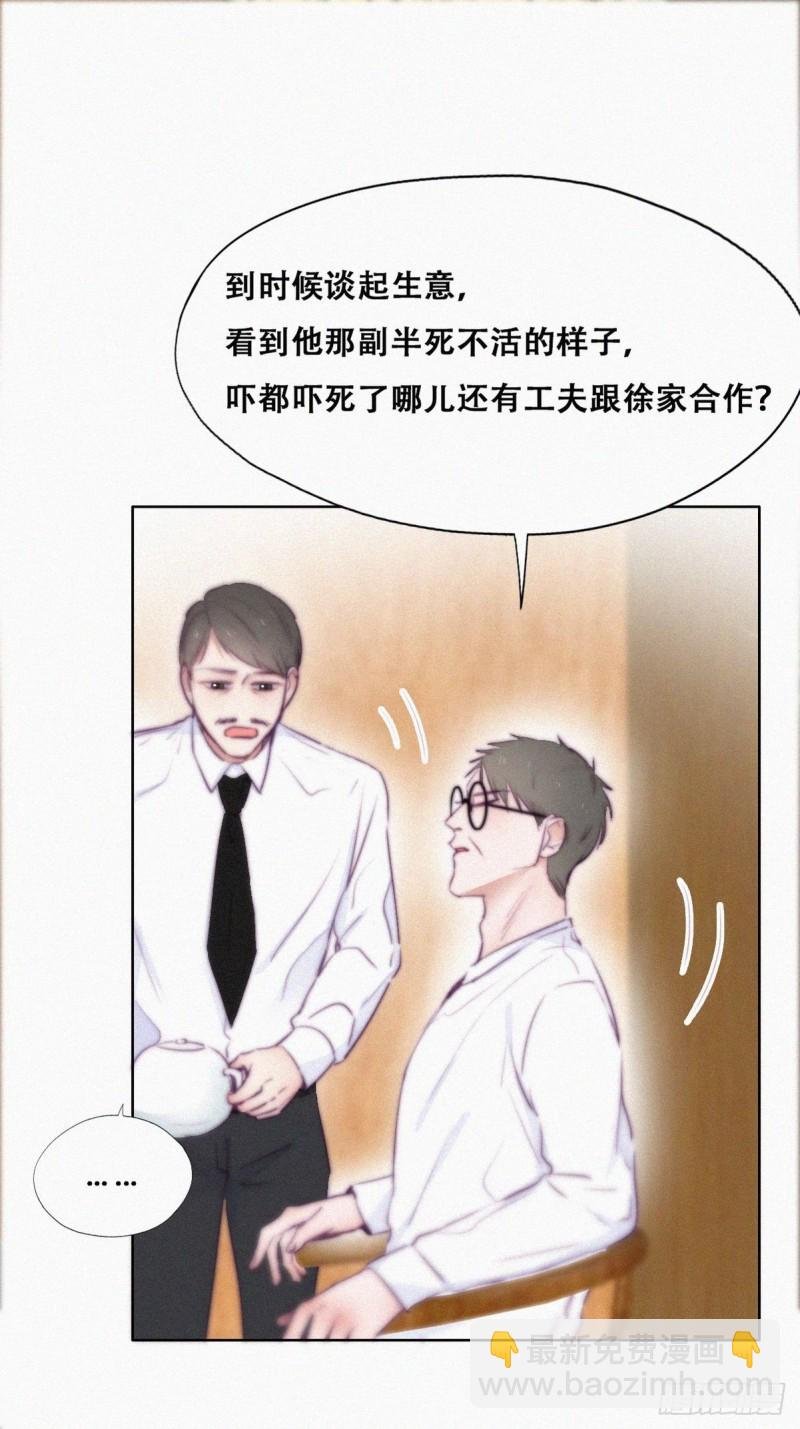 第102话 辞年和渣爹相见