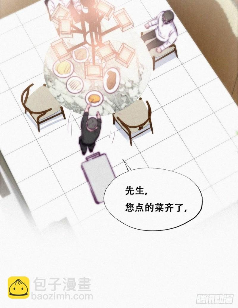第102话 辞年和渣爹相见