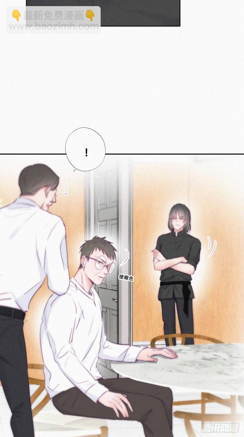 第102话 辞年和渣爹相见