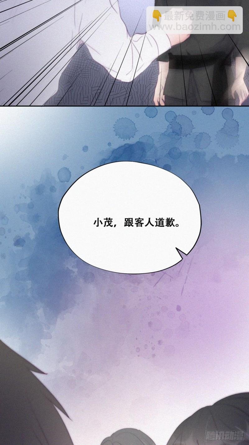 第102话 辞年和渣爹相见