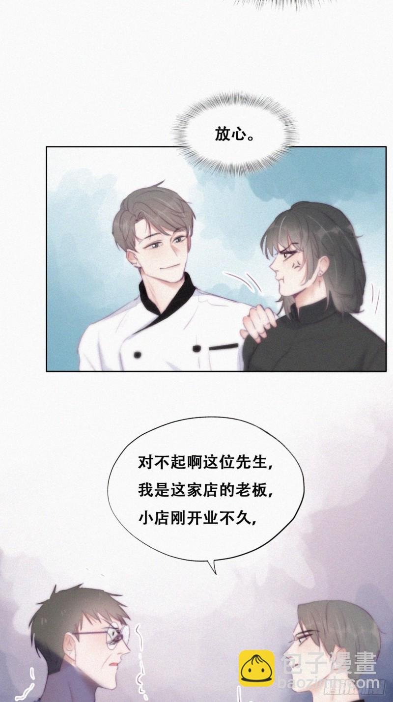 第102话 辞年和渣爹相见