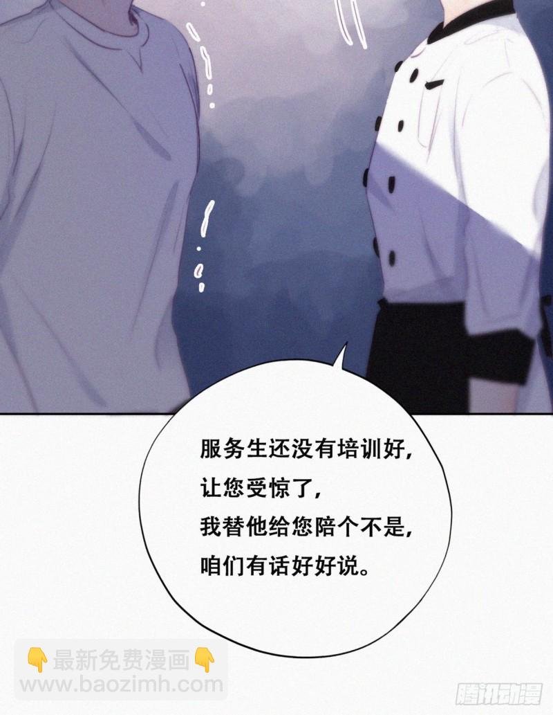 第102话 辞年和渣爹相见