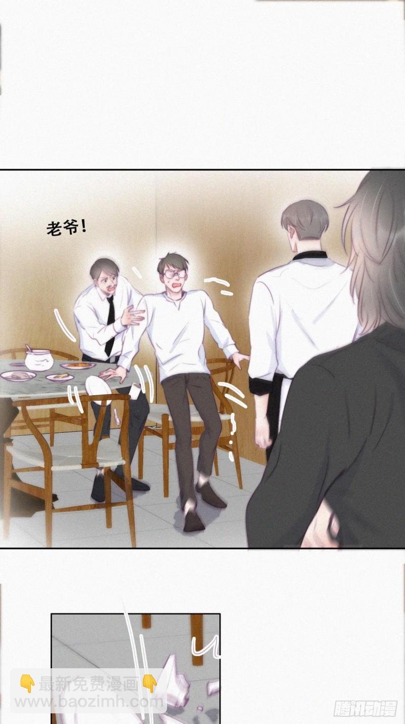 第102话 辞年和渣爹相见