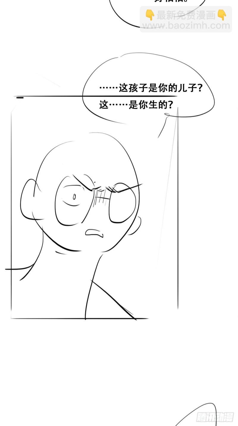 第102话 辞年和渣爹相见