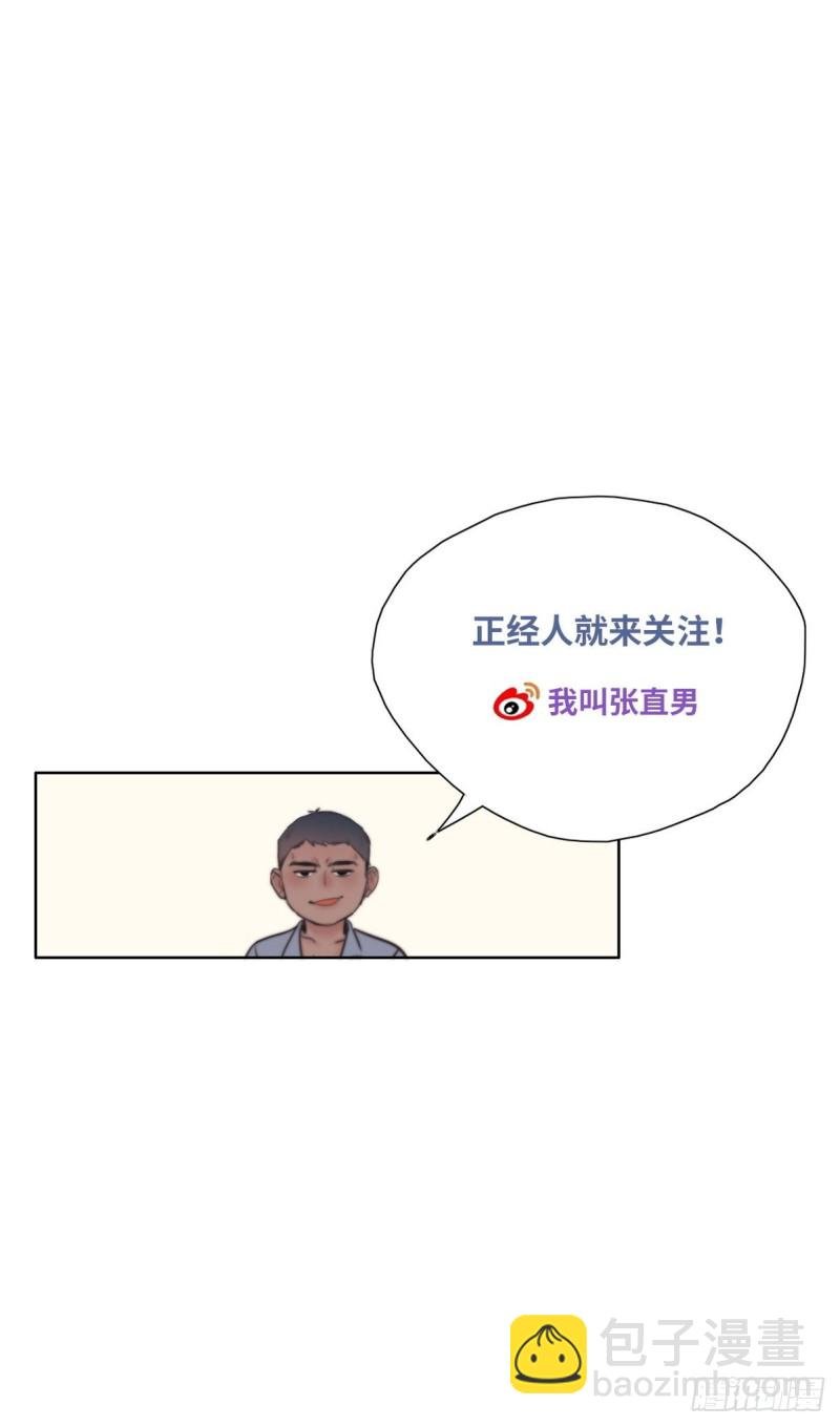 第102话 辞年和渣爹相见