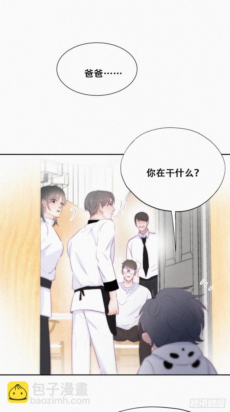第103话 窝窝快跑