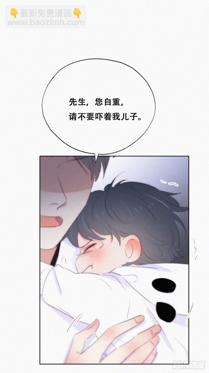第103话 窝窝快跑