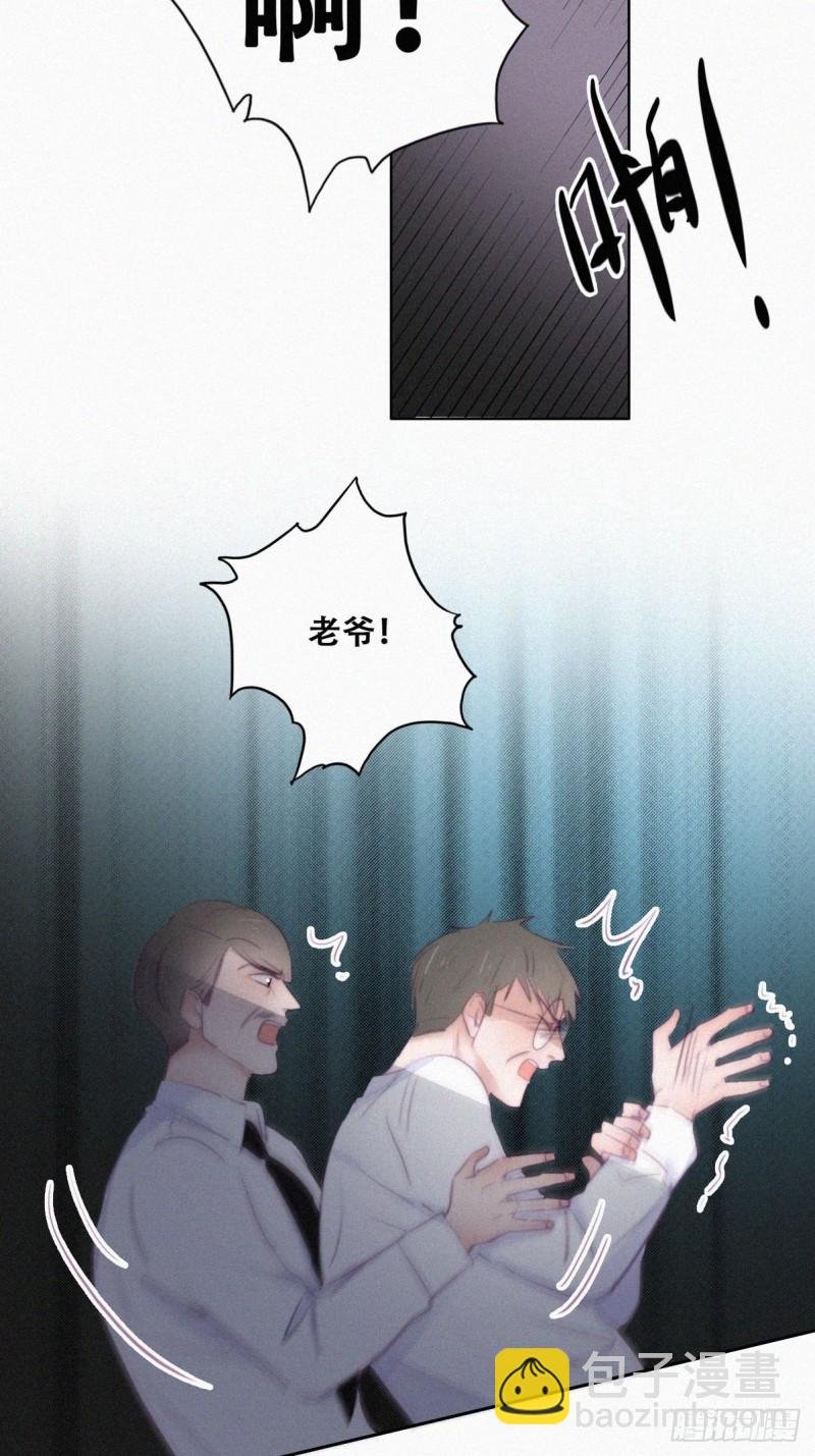 第103话 窝窝快跑