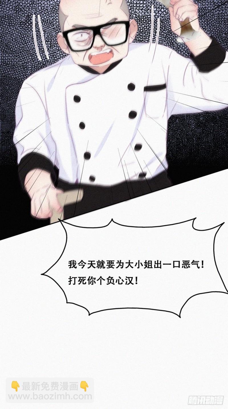 第103话 窝窝快跑