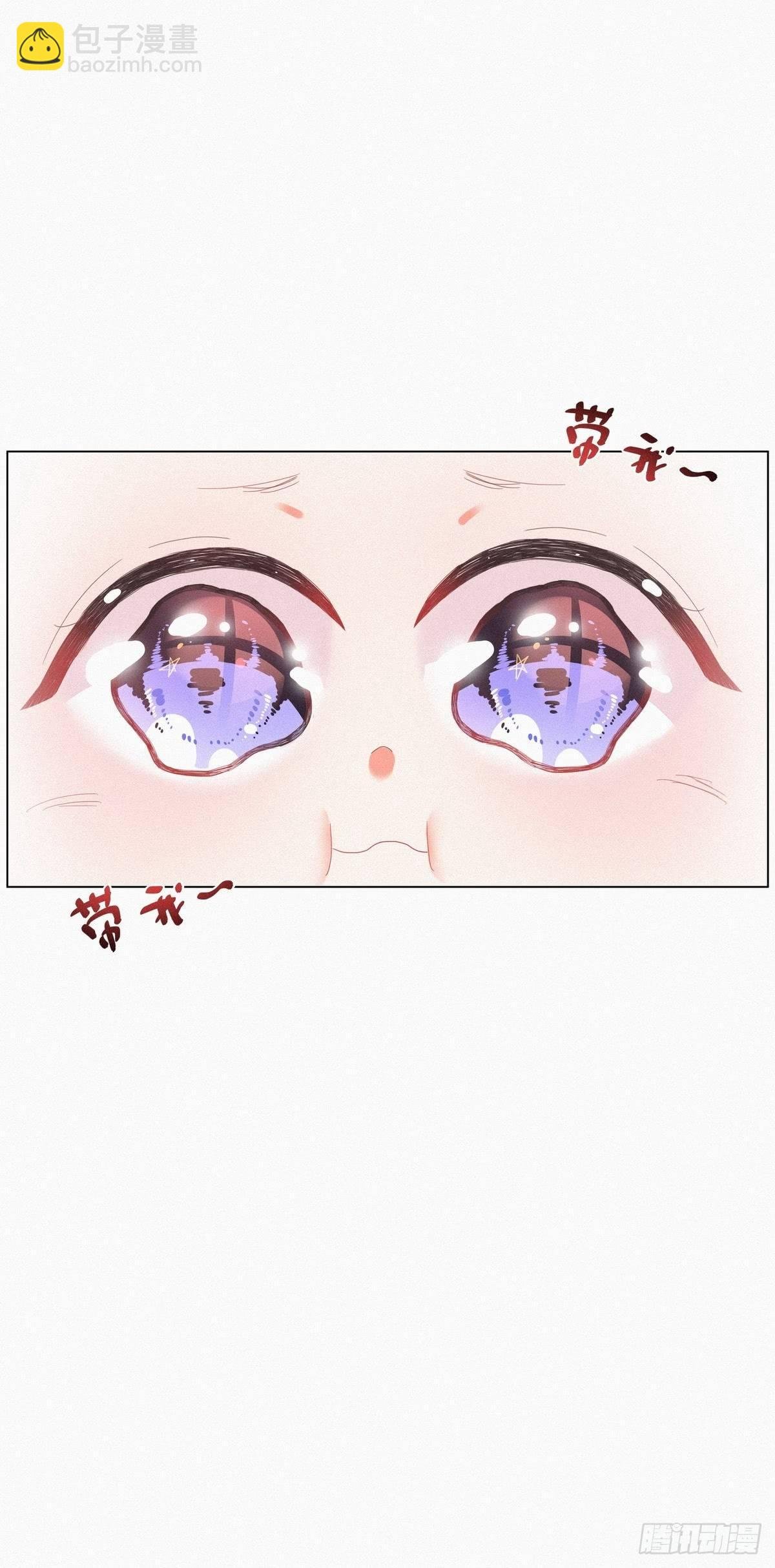 第9话 守株待兔