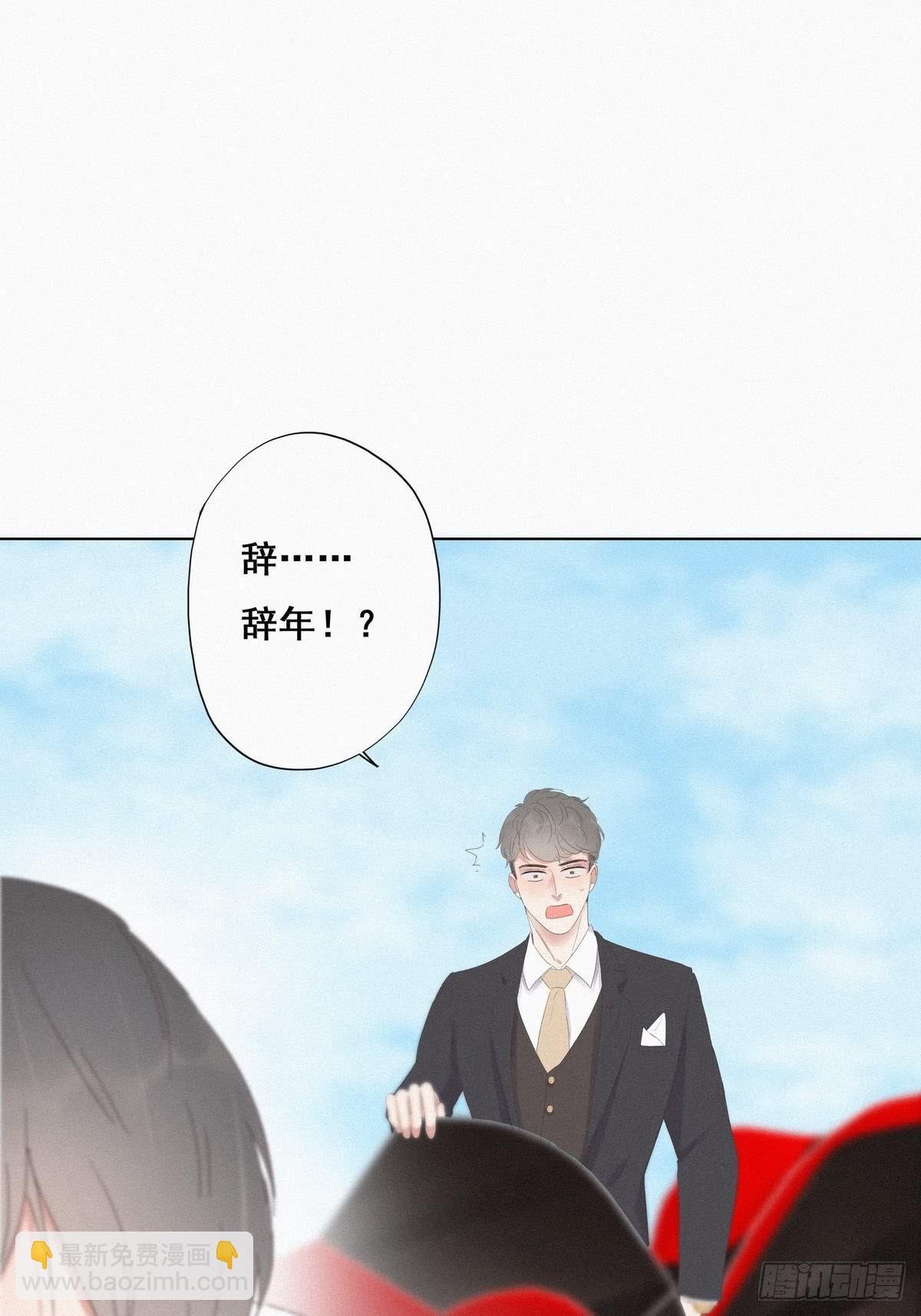 第9话 守株待兔