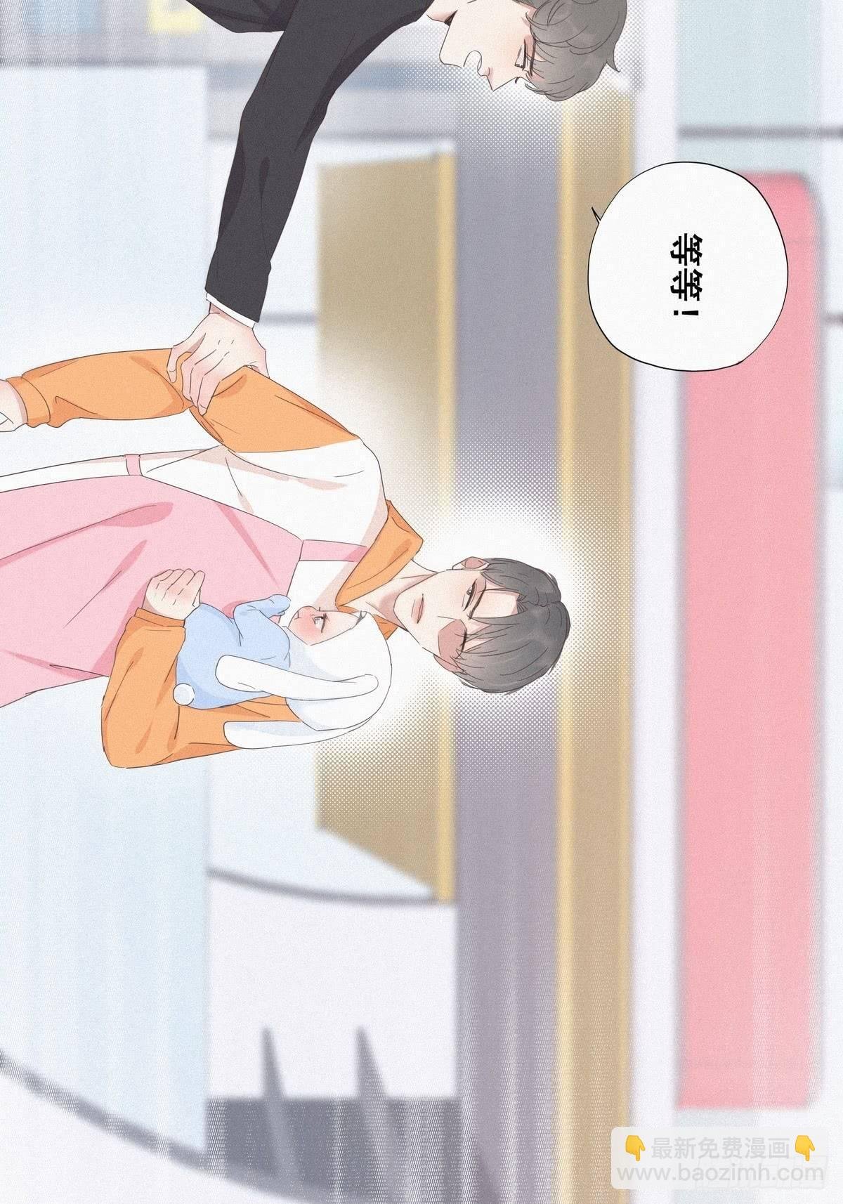 第9话 守株待兔