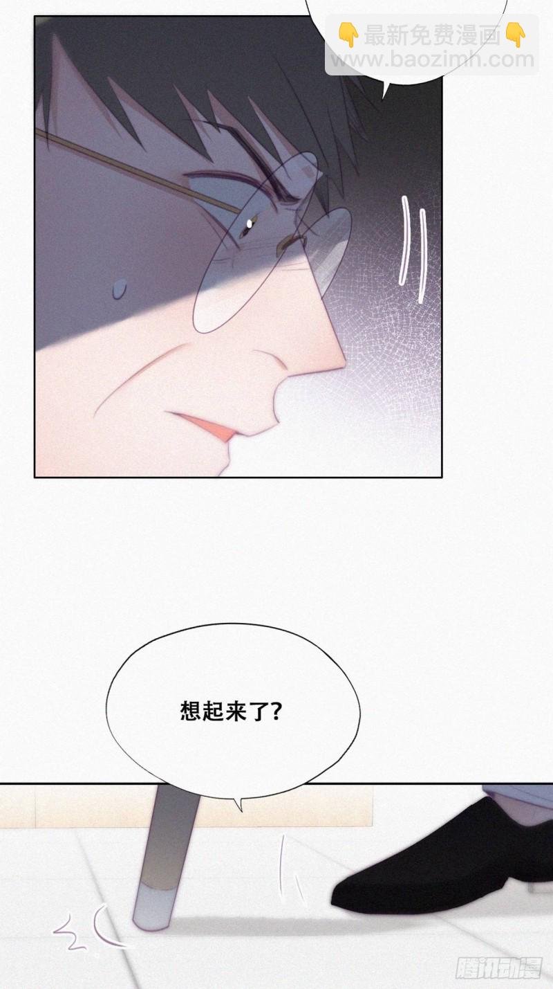 第104话 钟叔与渣爹对峙