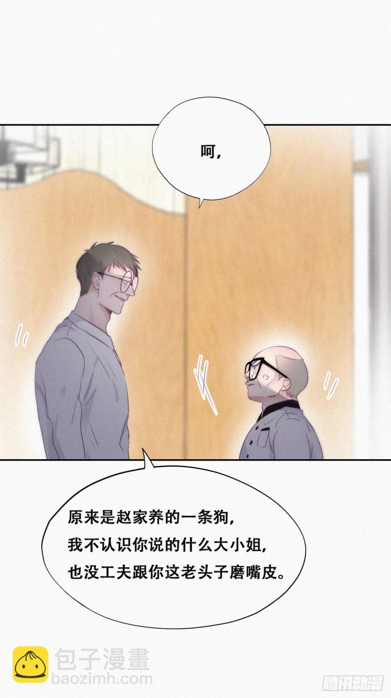 第104话 钟叔与渣爹对峙