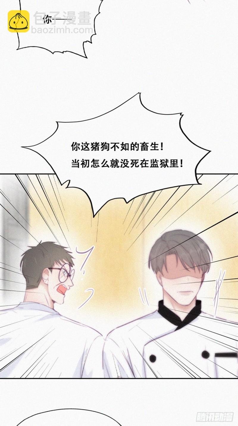 第104话 钟叔与渣爹对峙