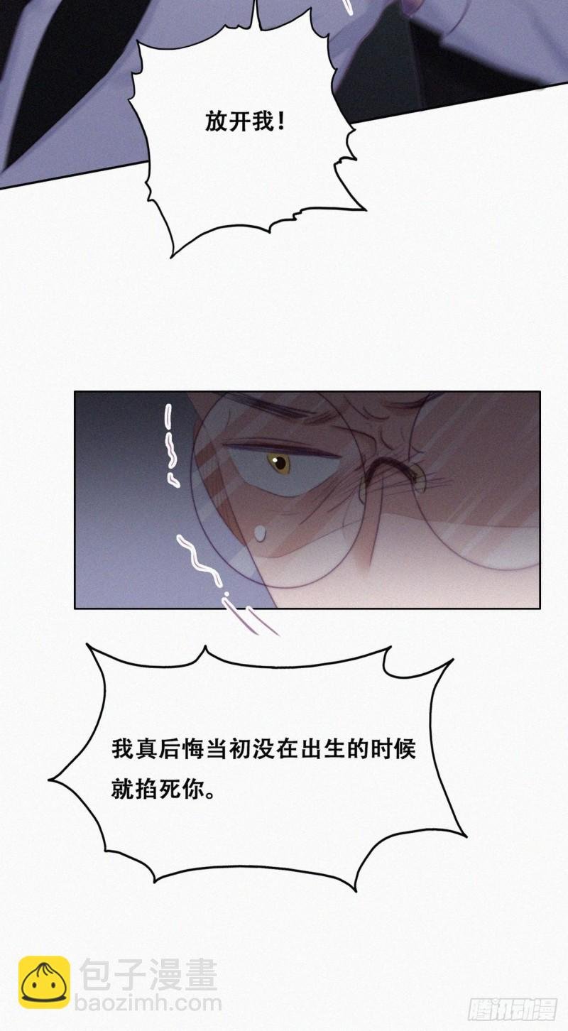 第104话 钟叔与渣爹对峙