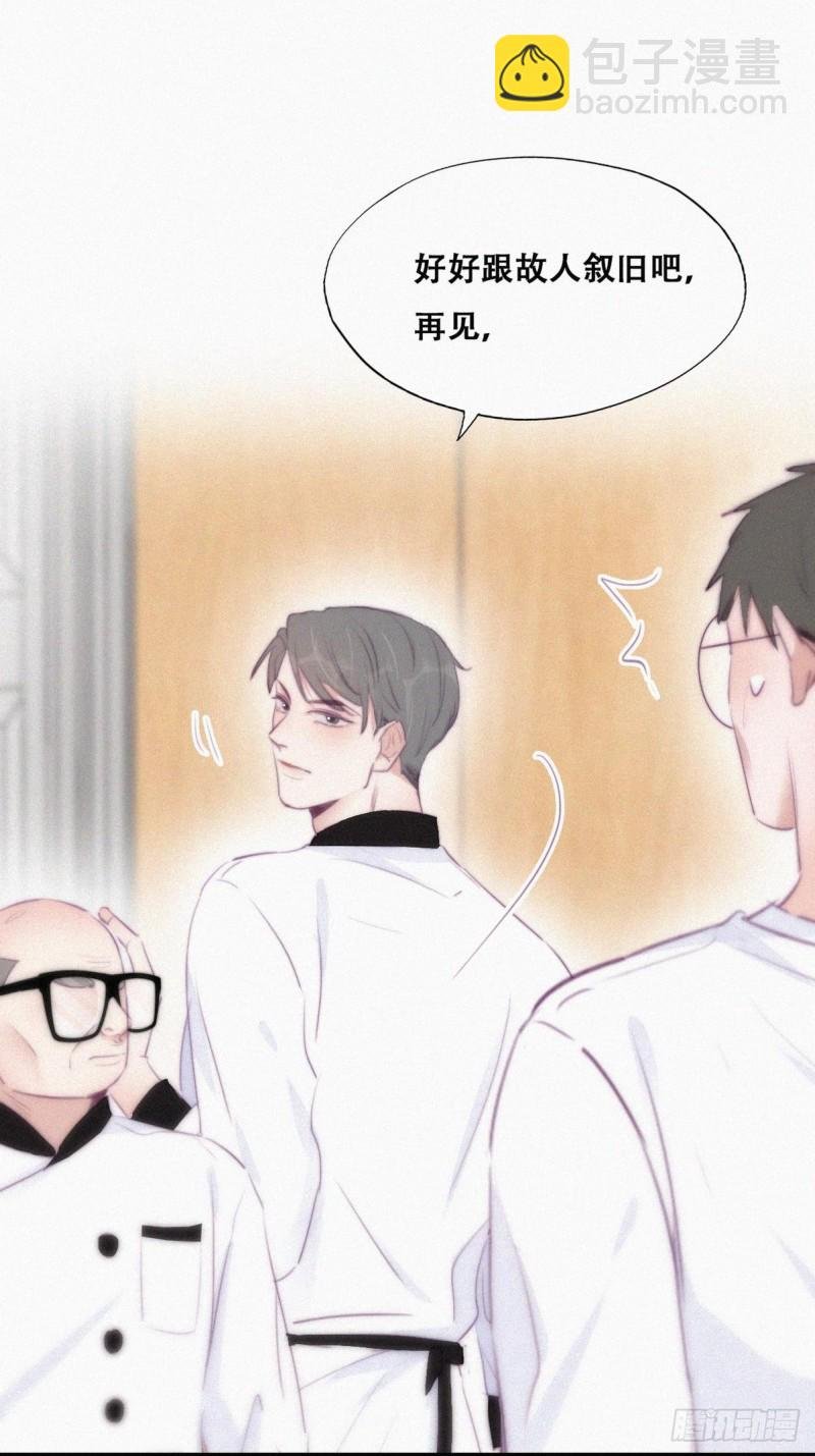 第104话 钟叔与渣爹对峙