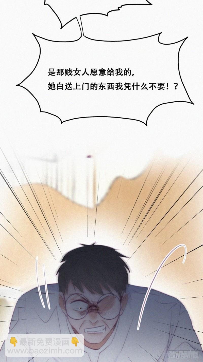 第104话 钟叔与渣爹对峙