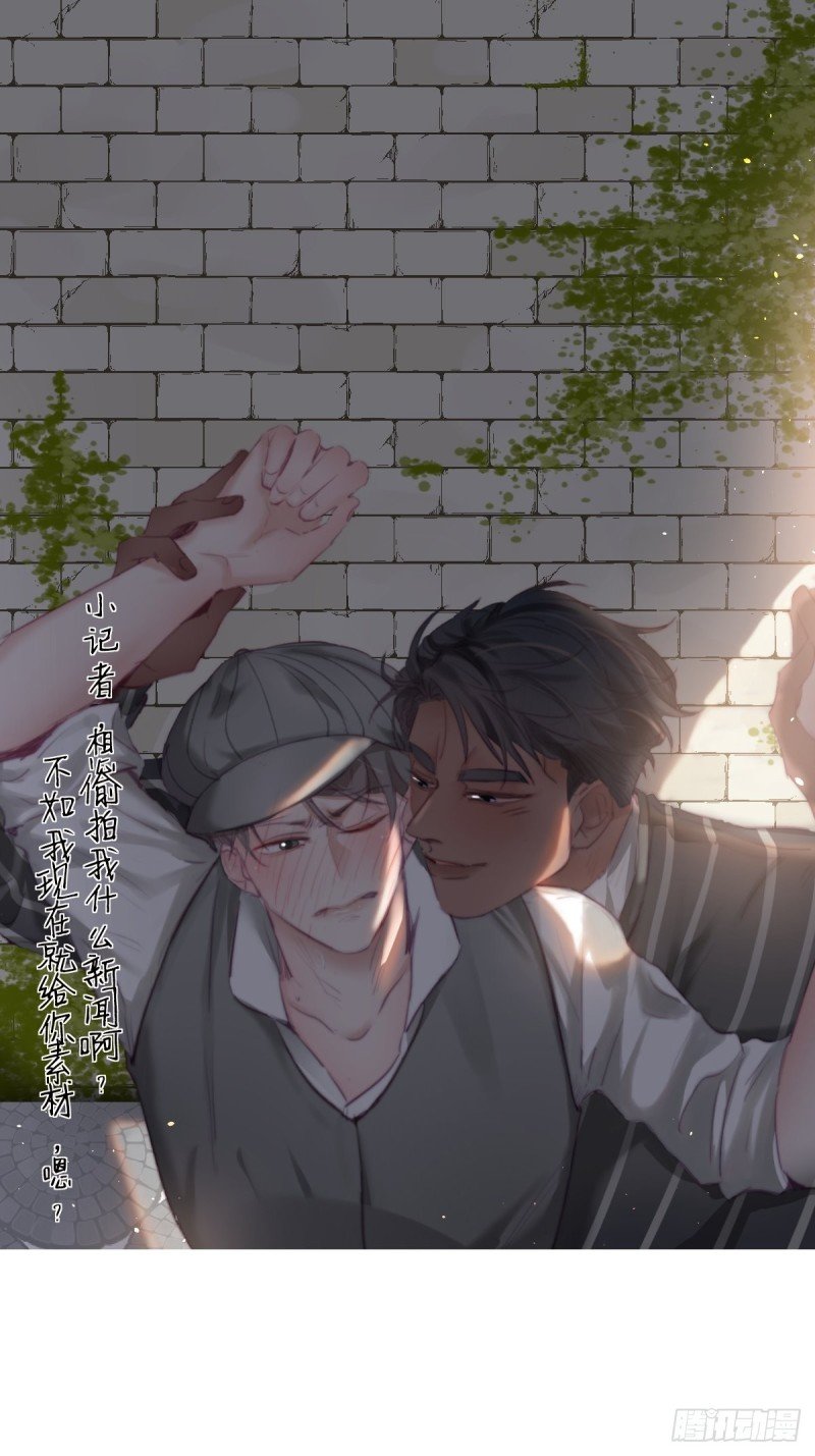 第105话 恶人有恶报