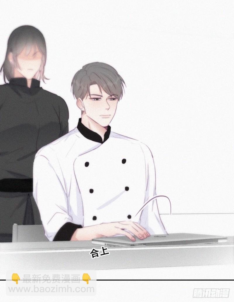 第105话 恶人有恶报