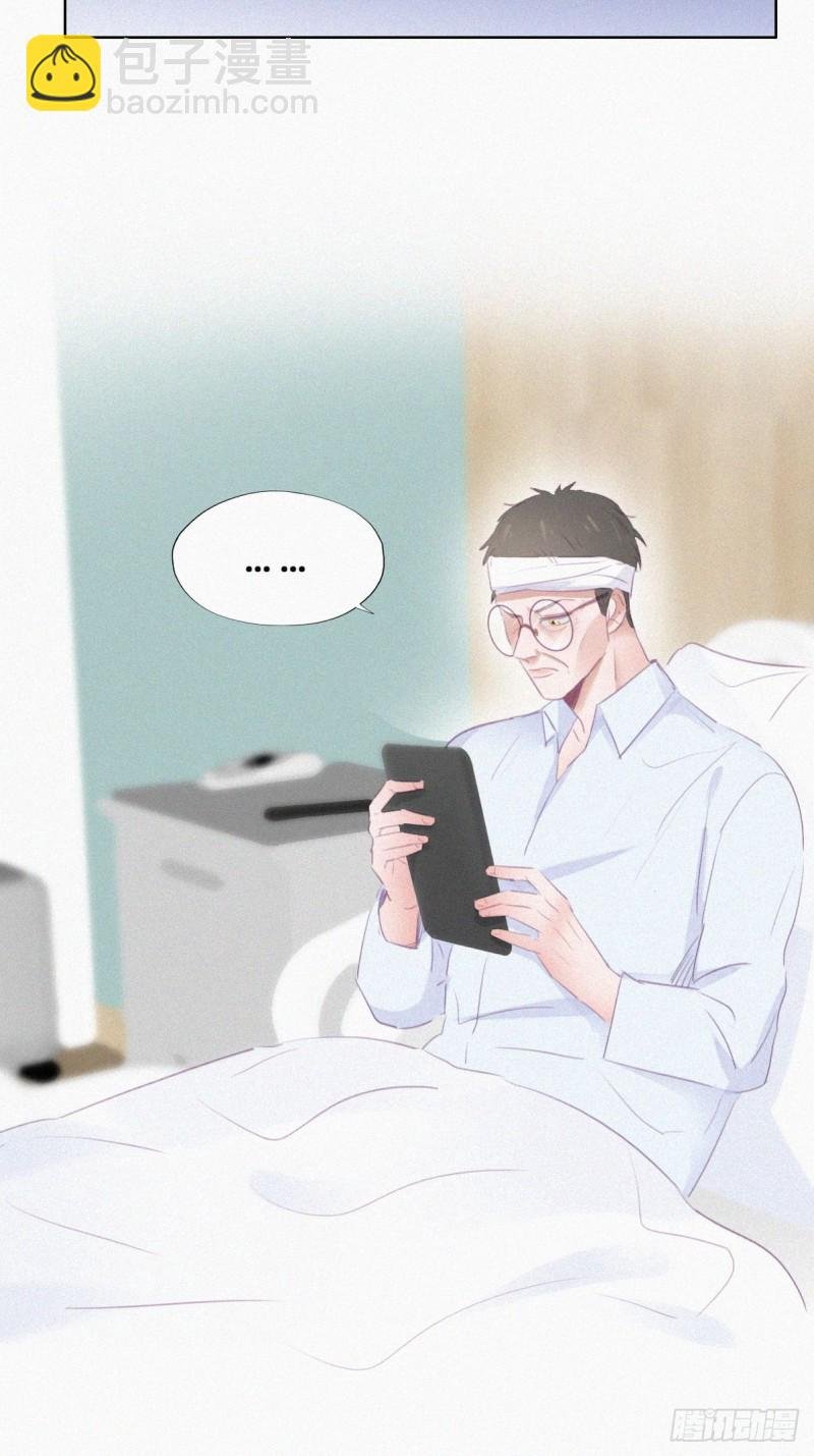 第105话 恶人有恶报