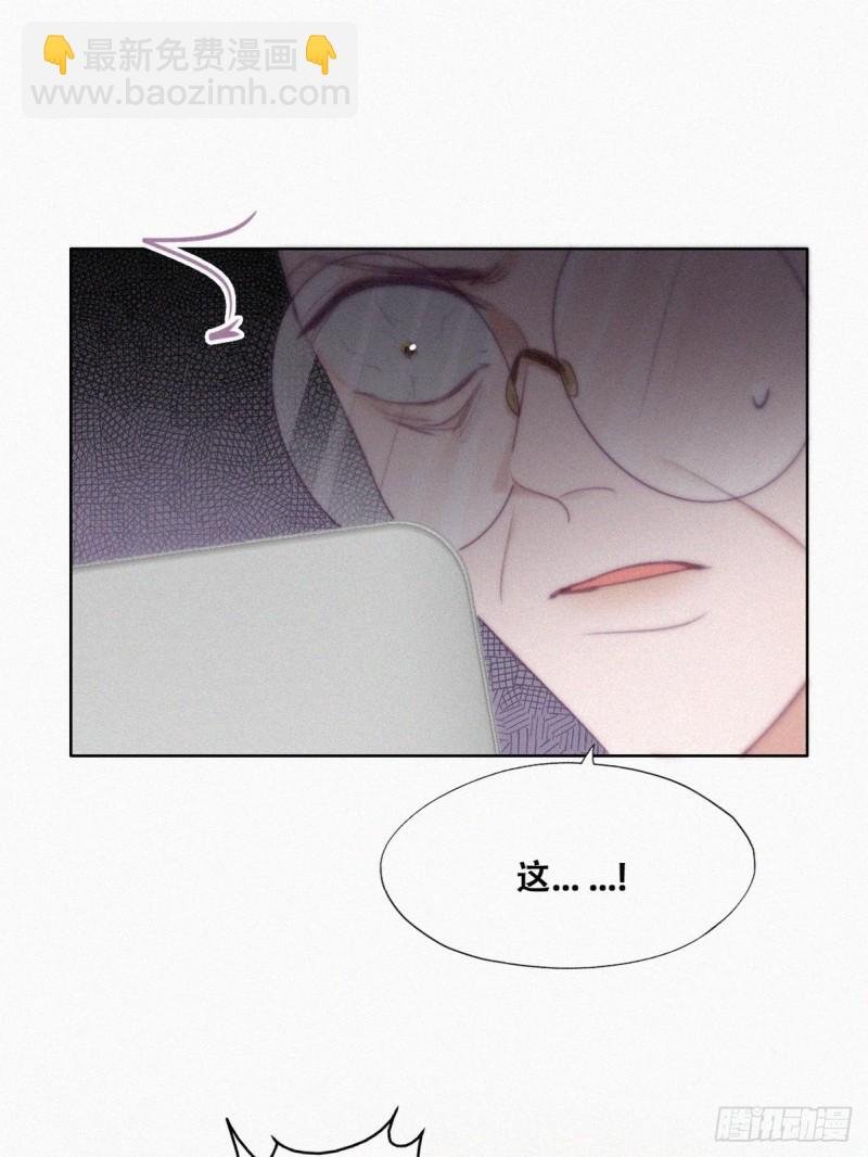 第105话 恶人有恶报