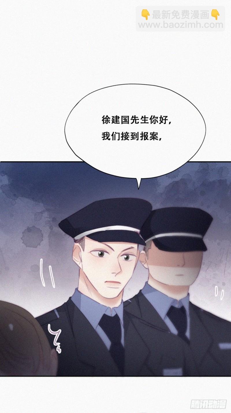 第105话 恶人有恶报