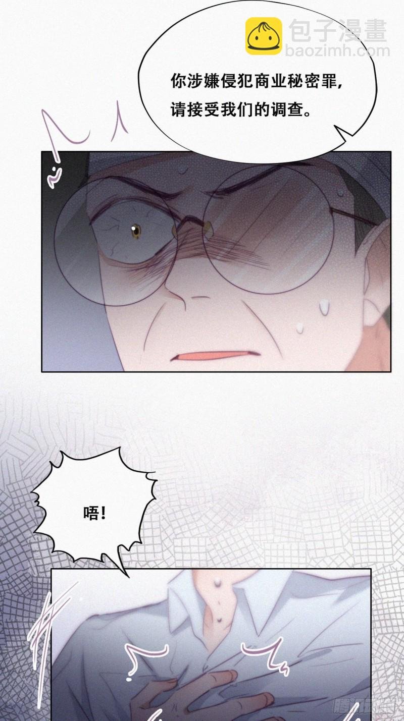 第105话 恶人有恶报