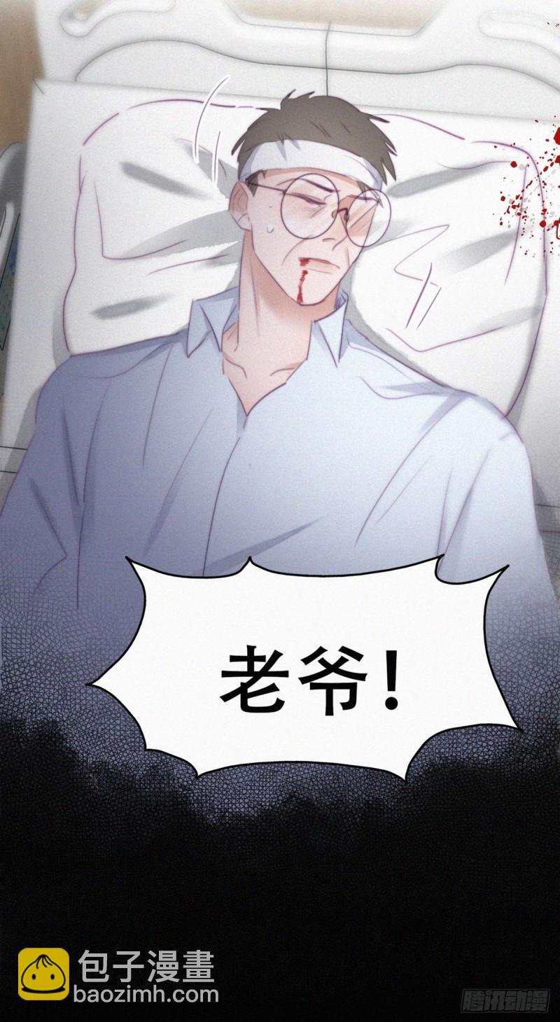 第105话 恶人有恶报