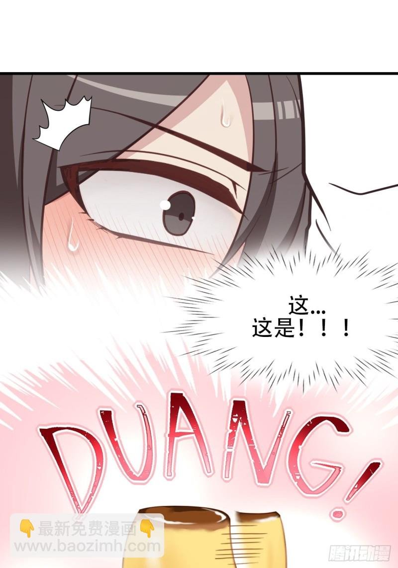 第105话 恶人有恶报