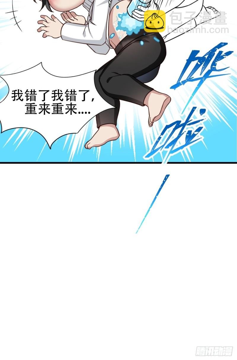 第105话 恶人有恶报