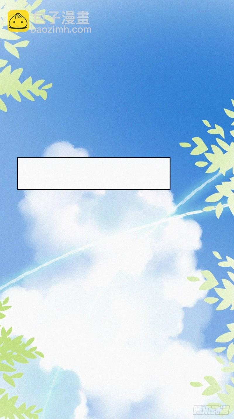 第106话 定情纪念日