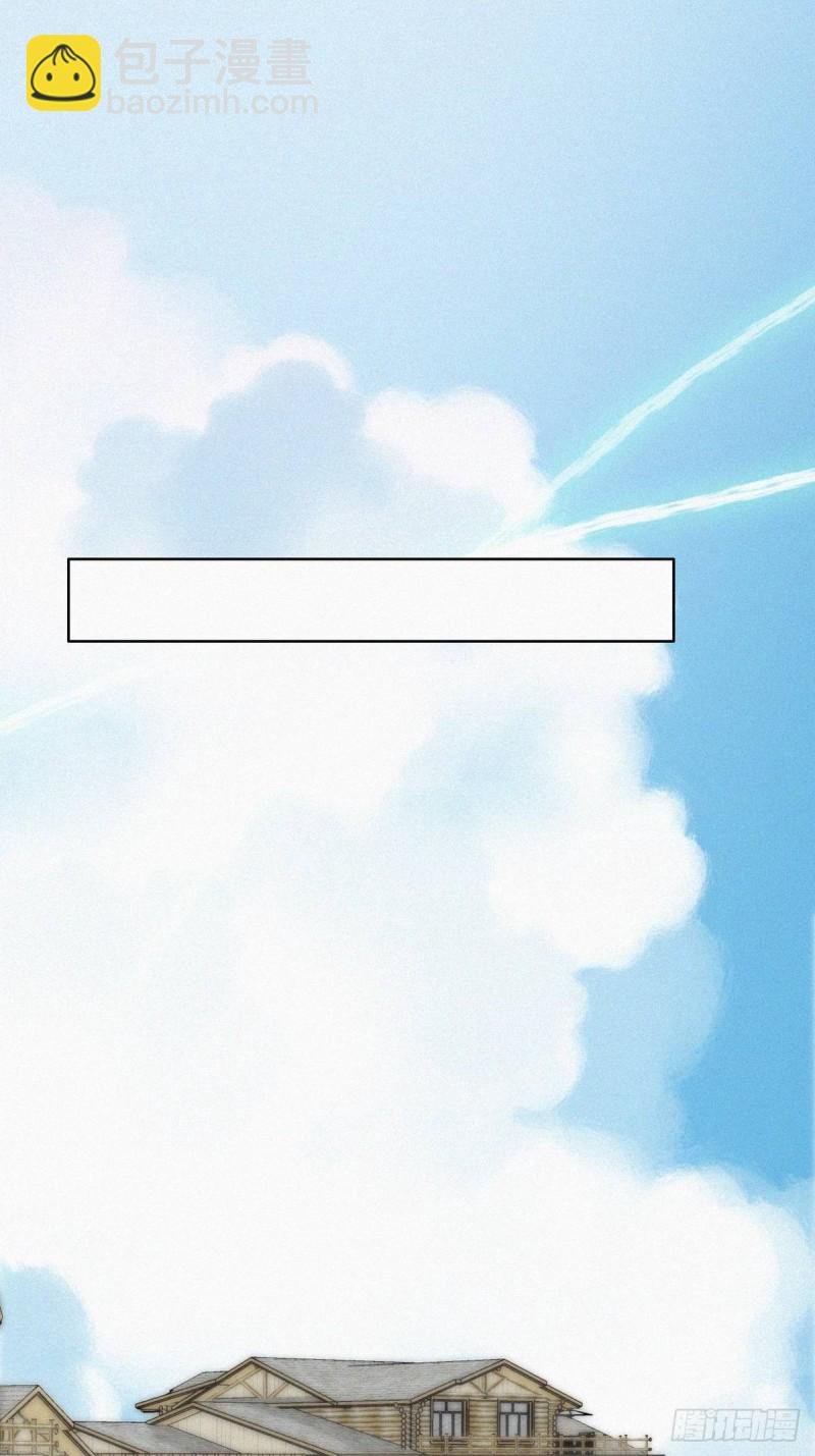 第106话 定情纪念日
