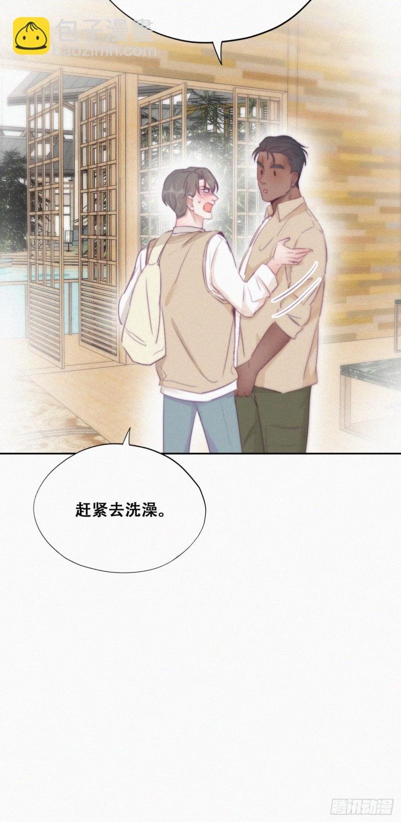 第106话 定情纪念日