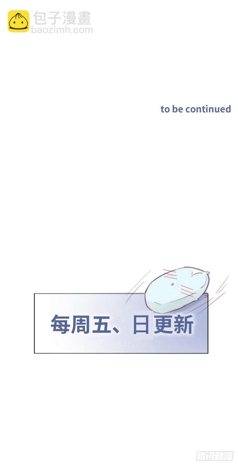 第106话 定情纪念日