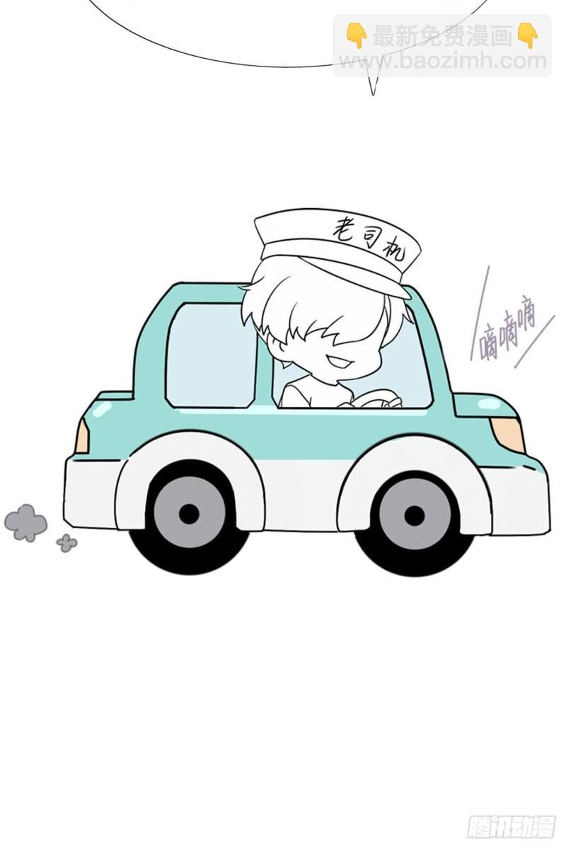 第106话 定情纪念日