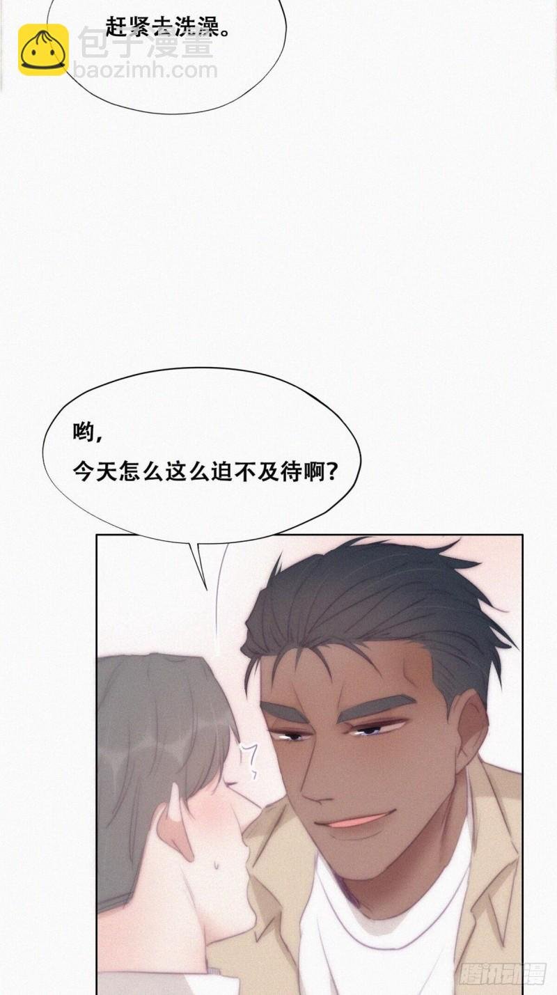 第107话 温泉之旅