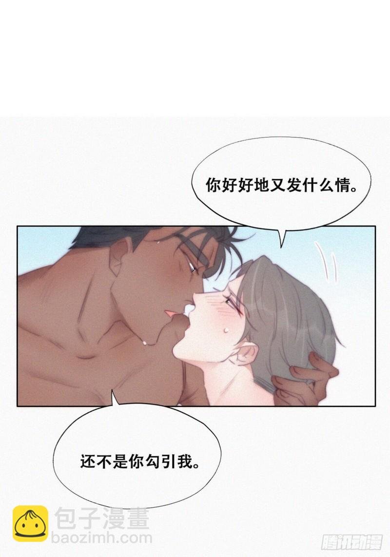 第107话 温泉之旅