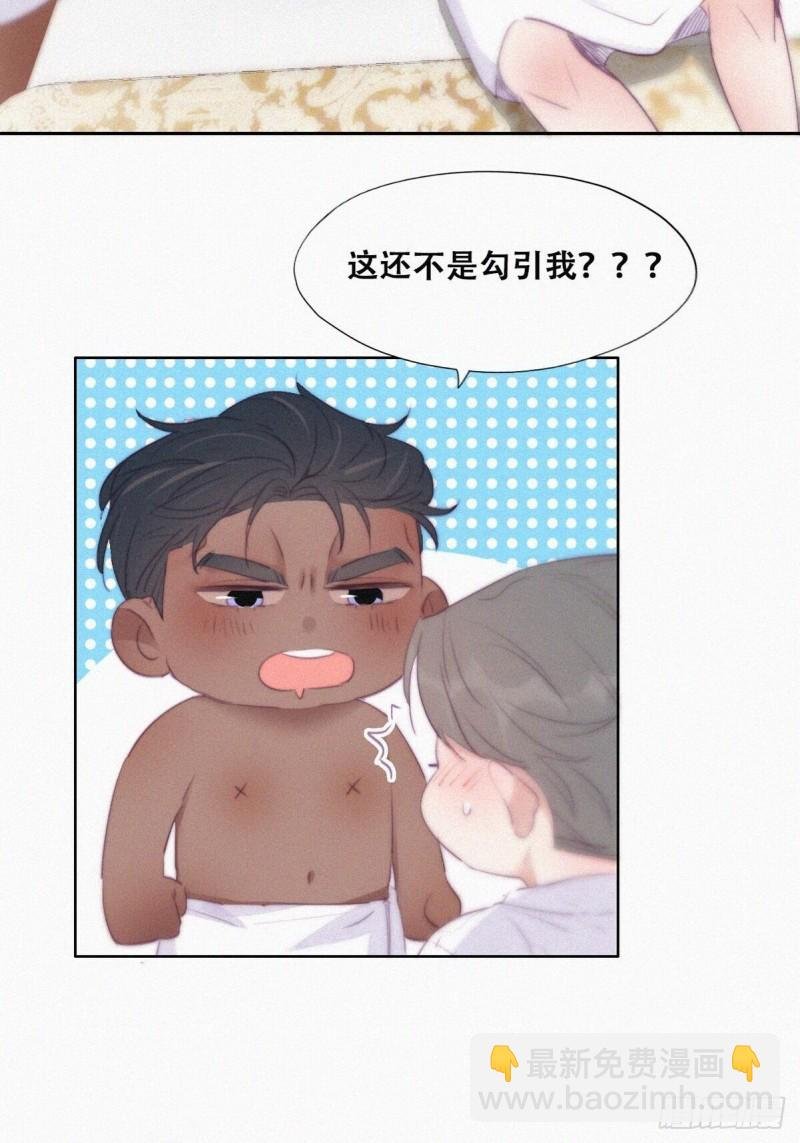 第107话 温泉之旅