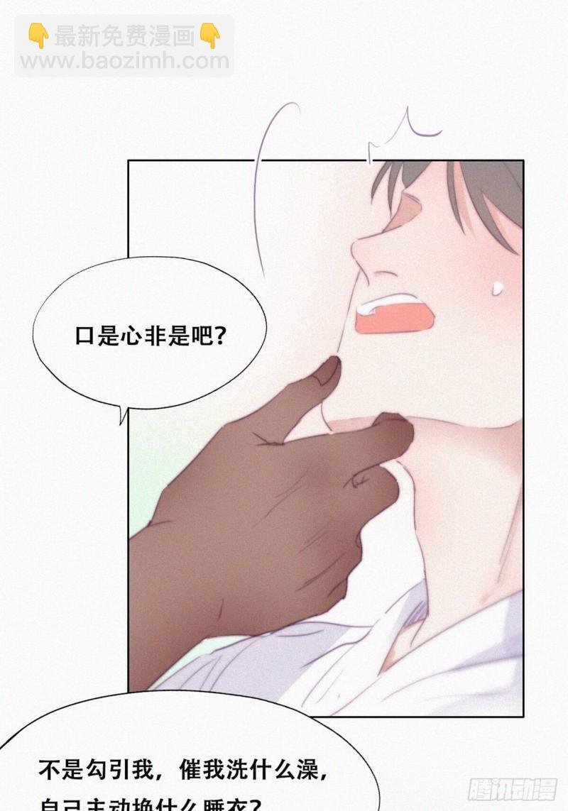 第107话 温泉之旅