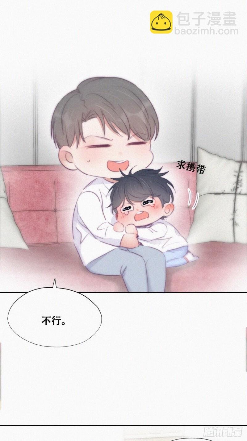 第107话 温泉之旅