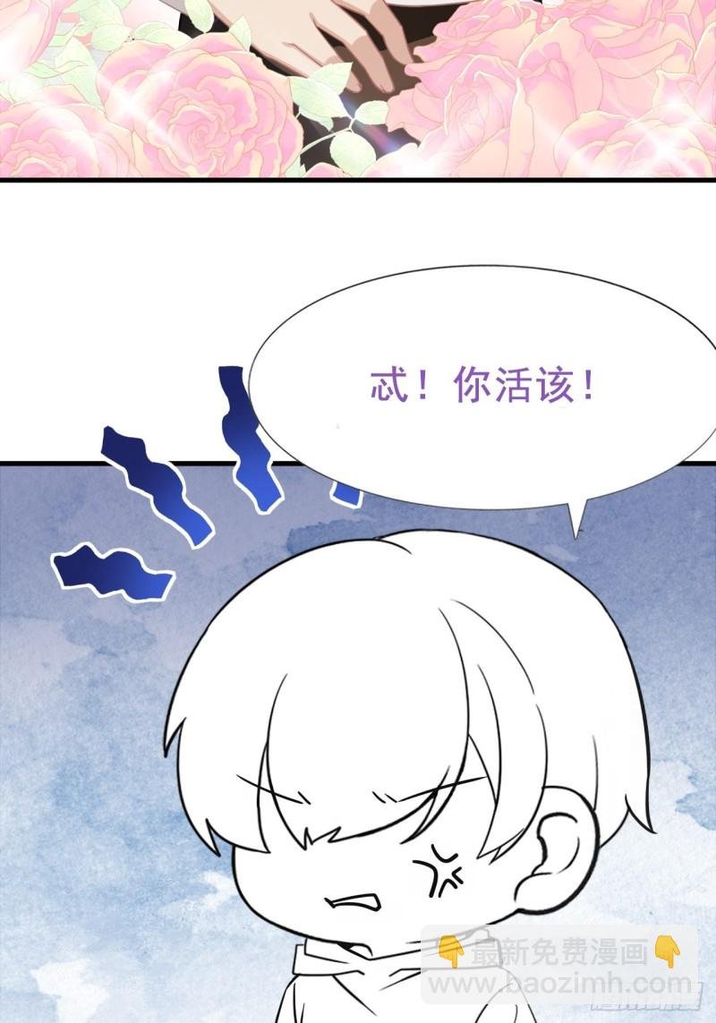 第107话 温泉之旅